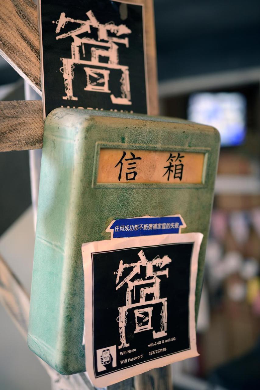 Work Inn 101馆 臺北 外观 照片
